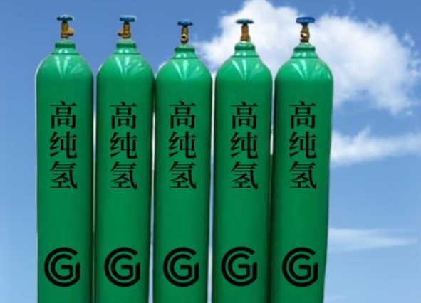 高纯氢气是指纯度极高的氢气，有着不可替代的作用