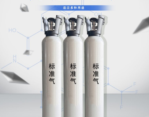 潜江信安达标准气体储存需要注意哪些事项