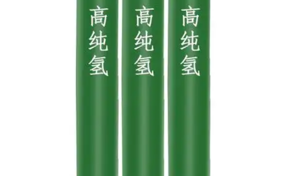 信安达高纯氢气纯度达标的关键技术有哪些？