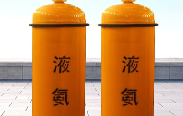 信安达液氨适用哪些行业？典型应用场景与案例