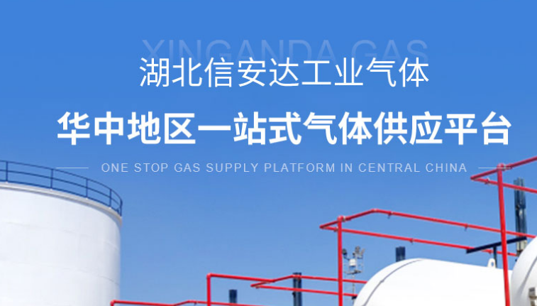 信安达：荆门工业氢气的纯度标准及检测细节有哪些？