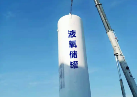 襄阳液氧运输规范有哪些要求